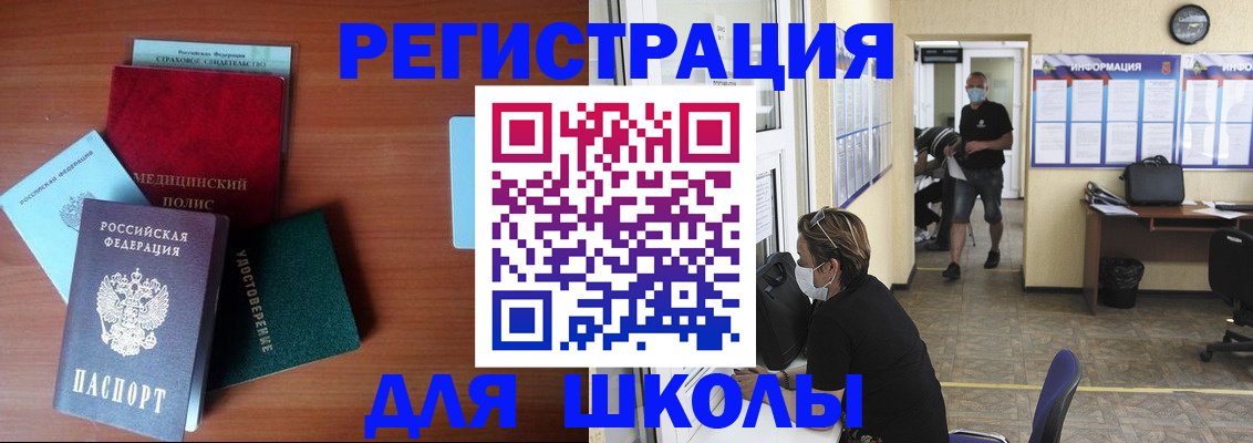 прописка гарантия в Апатитах